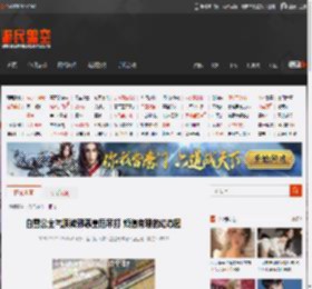 白雪公主气质被邪恶皇后吊打 颜值有理的动态图 _ 游民星空 GamerSky.com