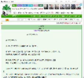 《盛夏将至》今愉　^第15章^ 最新更新:2025-03-09 16:09:28 晋江文学城