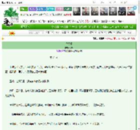 《择贵婿》瑕观　^第71章^ 最新更新:2025-03-09 15:48:25 晋江文学城