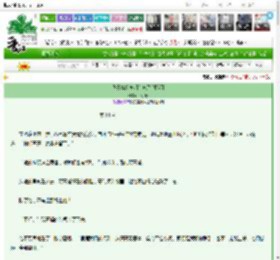 《我靠契约神明杀疯了[星际]》一溪暙　^第14章^ 最新更新:2025-03-09 15:55:10 晋江文学城