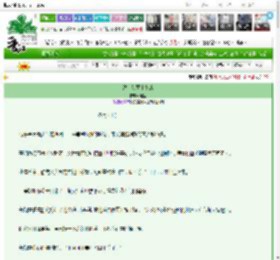 《汴京如意小食店》酥盏　^第6章^ 最新更新:2025-03-09 16:11:30 晋江文学城