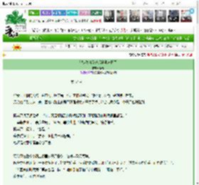 《绑定暴富系统后世界末日了》峥青　^第67章^ 最新更新:2025-03-09 15:42:06 晋江文学城