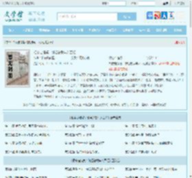 相亲走错桌：御姐总裁年入百亿最新章节,相亲走错桌：御姐总裁年入百亿无弹窗 - 文学馆