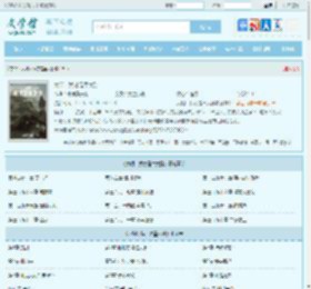 大明：我才是皇太孙全文免费阅读,大明：我才是皇太孙完整版 - 文学馆