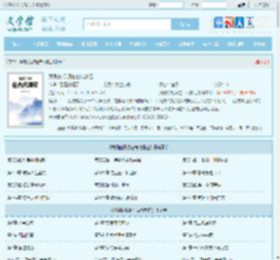 我刷的视频在古代爆红全文免费阅读,我刷的视频在古代爆红完整版 - 文学馆