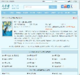 开了个钓场，全国钓鱼佬来盘我最新章节,开了个钓场，全国钓鱼佬来盘我无弹窗 - 文学馆