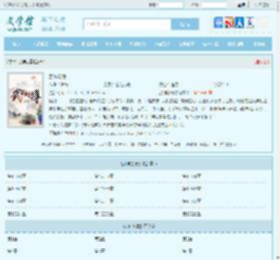 武神剑尊最新章节,武神剑尊无弹窗 - 文学馆