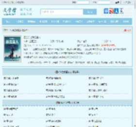 四合院之我是猎人最新章节,四合院之我是猎人无弹窗 - 文学馆