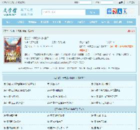 四合院：开局进入陶瓷厂最新章节,四合院：开局进入陶瓷厂无弹窗 - 文学馆