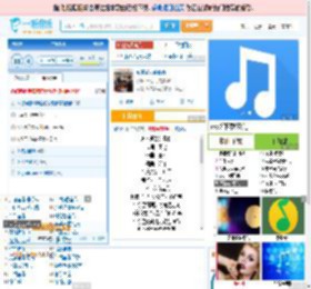 永不逝去的青春_田七 免费正版在线试听, LRC滚动歌词下载_田七专辑 永不逝去的青春（单曲） 全碟正版试听下载_一听音乐网