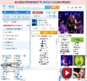海是倒过来的天_田七 免费正版在线试听, LRC滚动歌词下载_田七专辑 海是倒过来的天（单曲） 全碟正版试听下载_一听音乐网