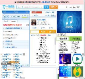 永不逝去的青春_田七 免费正版在线试听, LRC滚动歌词下载_田七专辑 永不逝去的青春（单曲） 全碟正版试听下载_一听音乐网