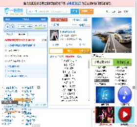 你说你是我的新郎_高亚楠 免费正版在线试听, LRC滚动歌词下载_高亚楠专辑 你说你是我的新郎（单曲） 全碟正版试听下载_一听音乐网