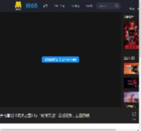 黑马喜剧《诡才之道》曝“雨夜奔跑”幕后花絮，正在热映_高清视频在线观看_电影网