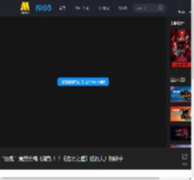 “厉鬼”竟然会魂飞魄散！？《诡才之道》脑洞大开热映中_高清视频在线观看_电影网