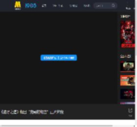 《诡才之道》释出“兜哥的秘密”正片片段_高清视频在线观看_电影网