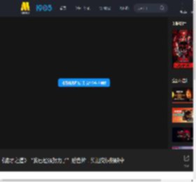 《诡才之道》“我已经很努力了”后告片，笑泪交织热映中_高清视频在线观看_电影网