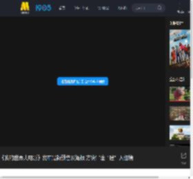 《我的世界大电影》发布最新预告及海报 方块冒险“建”入佳境_高清视频在线观看_电影网