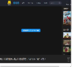电影《我的世界大电影》定档预告，4月4日不“建”不散！_高清视频在线观看_电影网