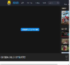 《我的世界大电影》发布贴片预告_高清视频在线观看_电影网