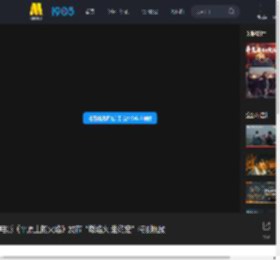 电影《平原上的火焰》发布“燃焰火 赴约定”特别视频_高清视频在线观看_电影网