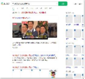 海尔集团连夜更新老板表情包_360搜索