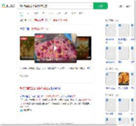 高校食堂推出砂糖橘炒荷兰豆_360搜索