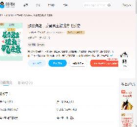 随军海岛，反骨男主被我带飞逆袭_(七初九)小说最新章节全文免费在线阅读下载-QQ阅读