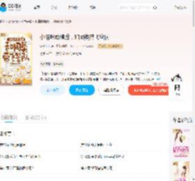小猫咪成精后，和同类带飞警队_(宛若七七)小说最新章节全文免费在线阅读下载-QQ阅读
