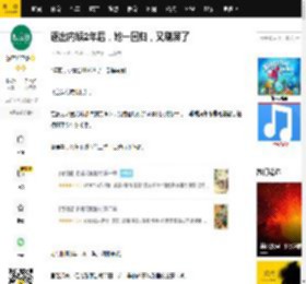 逐出内娱2年后，她一回归，又刷屏了_白莲_度假村_故事