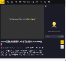 Jennie透露放弃美国留学，6年练习生才以BLACKPINK出道