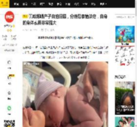 蕾哈娜晒产子自拍旧照，分娩后表情淡定，自身的身体素质非常强大_私生活_方式_状态