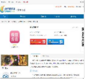 疯狂方言-疯狂方言下载 - 非凡软件站