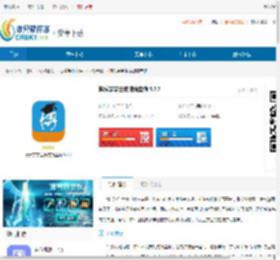 博乐学学生端成绩查询-博乐学学生端成绩查询下载 - 非凡软件站