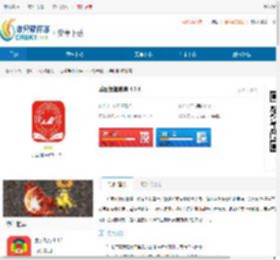 兵团继续教育app下载-兵团继续教育app下载最新版 - 非凡软件站