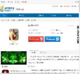双人成行手机版下载-双人成行联机版下载 - 非凡软件站