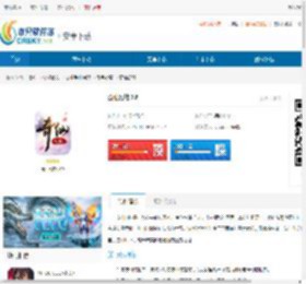 奇仙幻旅下载-奇仙幻旅最新版下载 - 非凡软件站