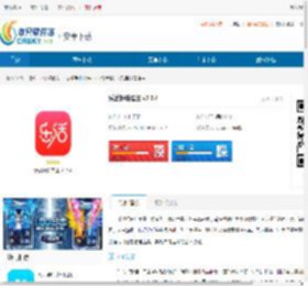乐活好货店主app下载-乐活好货店主安卓版下载 - 非凡软件站