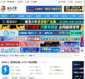 Quicker电脑端下载 Quciker(桌面快速启动器) v1.43.57 免费安装版 下载-脚本之家
