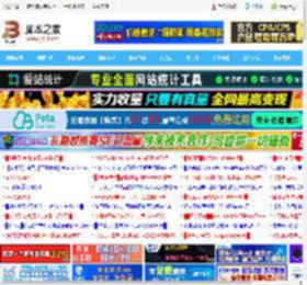 一键启动常用功能! 一篇看懂Mac 触发角设置指南_苹果MAC_操作系统_脚本之家