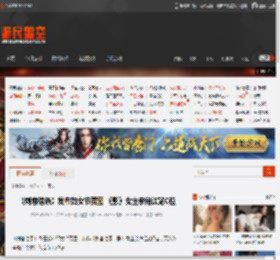 《刺客信条》发布妇女节贺图 《影》女主奈绪江站C位 _ 游民星空 GamerSky.com