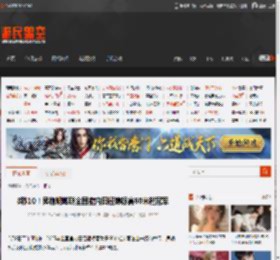 8秒10！吴艳妮蝉联全国室内田径锦标赛60米栏冠军 _ 游民星空 GamerSky.com
