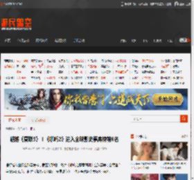 超越《复联3》！《哪吒2》进入全球影史票房榜前6名 _ 游民星空 GamerSky.com