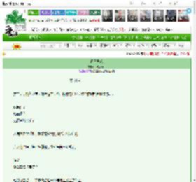《春日桃花》一颗大牙印　^第84章^ 最新更新:2025-03-10 03:44:26 晋江文学城