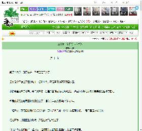 《三十岁，是巨婴也没关系》山婳　^第40章^ 最新更新:2025-03-10 03:29:57 晋江文学城