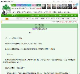 《她在内娱玩扫雷》儿童的铲屎官　^第20章^ 最新更新:2025-03-10 03:39:49 晋江文学城