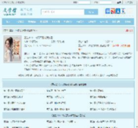 重生2010：校花哭着求我接盘最新章节,重生2010：校花哭着求我接盘无弹窗 - 文学馆