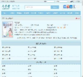 青云红颜最新章节,青云红颜无弹窗 - 文学馆
