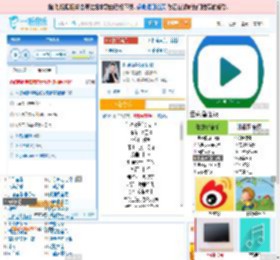你说你是我的新郎_高亚楠 免费正版在线试听, LRC滚动歌词下载_高亚楠专辑 你说你是我的新郎（单曲） 全碟正版试听下载_一听音乐网
