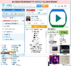 永不逝去的青春_田七 免费正版在线试听, LRC滚动歌词下载_田七专辑 永不逝去的青春（单曲） 全碟正版试听下载_一听音乐网